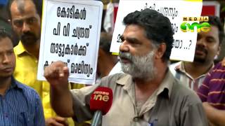 Public protest against flat construction in Kozhikode