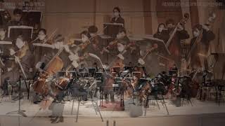 [2021 서울시립대학교 협주곡의 밤] 이원진 - ‘The Wave after Wave’ for Orchestra