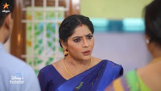 கிளம்புங்க ராதிகா காத்து வரட்டும்.. 😏😤 | Baakiyalakshmi - Episode Preview