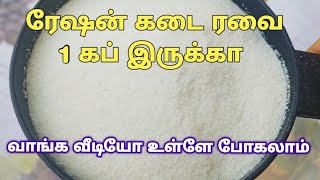 1கப் ரவை இருந்தால் காலை உணவு ரெடி||breakfast recipes in Tamil