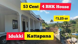 53 Cent 4BHK House For Sale | Idukki | Kattapana (1.25 cr)