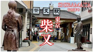 【東京・柴又】〜食べ歩き映像満載・柴又基本コース紹介〜