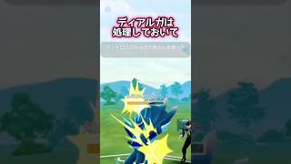 【マスターリーグ】全ては「交換受け」に賭ける!!【ポケモンGO】【GOバトルリーグ】#ポケモンgo #Pokémongo