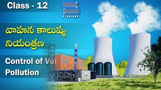 వాహన కాలుష్యం నివారణ – Control of vehicle pollution | Environmental Issues | Biology | Class 12 Bipc