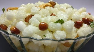 Sabudana Chivda|Quick\u0026easy Upvas Snack|ಉಪವಾಸ \u0026 ವ್ರತದ ವಿಶೇಷ|ಉತ್ತರ ಕರ್ನಾಟಕ ಸ್ಪೆಷಲ್ ಸಾಬೂದಾನಾ ಚೂಡಾ|Chuda