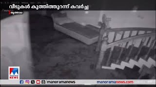 വീടുകള്‍ കുത്തിത്തുറന്ന് പണവും സ്വര്‍ണവും കവര്‍ന്ന മോഷ്ടാവ് അറസ്റ്റില്‍ | Palakkad