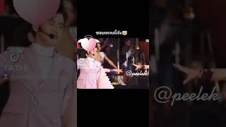 ชอบเพลงนี้มาก#ต้าวหยอง #หมูหยองระเบียบวาทะศิลป์ #หมูหยอง