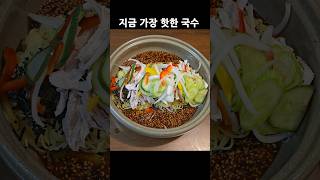 지금 가장 핫한 국수 :: Noodles