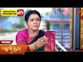 Punitha - Promo | 09 Dec 2024 | Tamil Serial | Sun TV