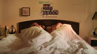 Maalai Nerathu Mayakkam Movie Scenes | Selvaraghavan