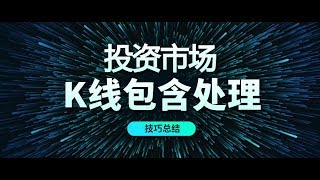 外汇投资速成班——K线篇（二）   单根阳线实战技巧（上）