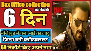 Radhe Box Office Collection, Radhe 6th Day Collection, Salman Khan Movie, Radhe 5th Day Collection