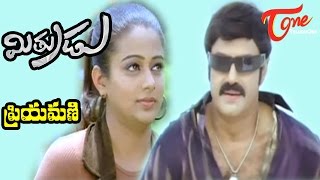 Mithrudu Songs - Priyamani - Priyamani - Balakrishna