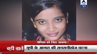 With 3gp in Agra sex Sex Racket