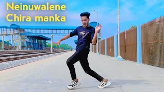 Neinuwalene Cover Dance | Hindi Song Cover Dance SD Sujon 2022 |