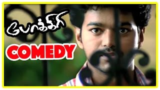 Pokkiri | Pokkiri Tamil Movie Comedy | Pokkiri Comedy Scene | Vijay | Vadivelu | Vijay Comedy