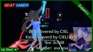 【Beat Saber】回生 covered by CIEL