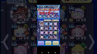 【妖怪ウォッチぷにぷに】ぷにぷに歴13か月無課金勢のbox紹介!!#ぷにぷに #box#無課金勢#妖怪ウォッチ