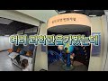 ep. 화창한주말 남산과학관 벚꽃구경하러가기 남산도식후경 남산돈까스