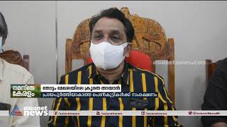 തോട്ടം മേഖലയിൽ കുഞ്ഞുങ്ങളോടുള്ള അതിക്രമങ്ങൾ തടയാൻ കർമ്മസേന Plantation Idukki