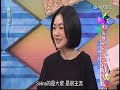 20150112康熙來了 天后與她的神秘好友來了 上 小s與黃子佼同台