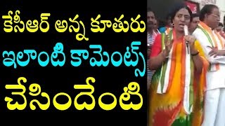 Kcr daughter Singareni elections|కేసీఆర్ అస‌లు క‌థ చెప్పిన అన్న  కూతురు|Cinema Politics