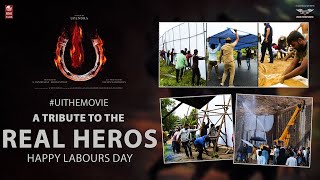 #UITheMovie - A Tribute To Real Heros | Upendra | Lahari Films | Venus Enterrtainers