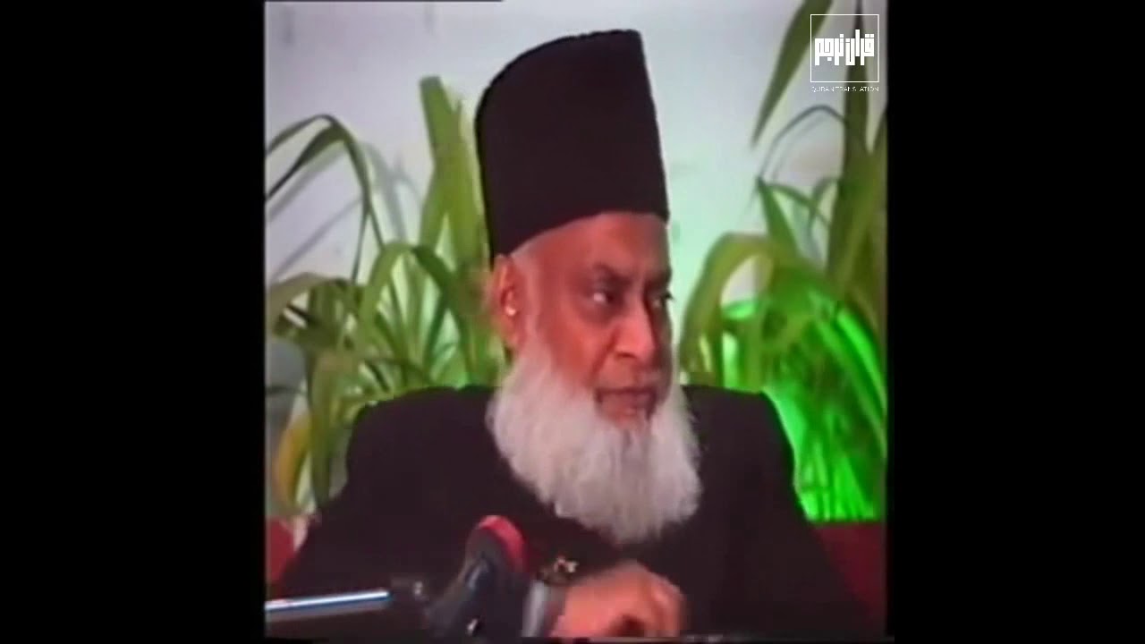 Dr Israr Youtube