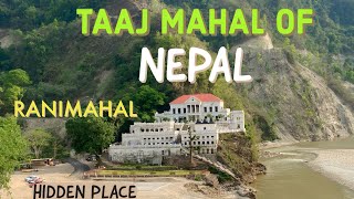 Rani mahal taj mahal of nepal: tansen vlog nepal