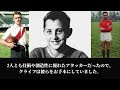 第9夜 「ヨハン・クライフ①“ジーザス”降臨」サッカー千夜一夜物語~tales from the footballian nights~