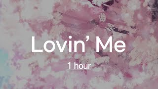 1시간 🎵 FIFTY FIFTY (피프티피프티) - Lovin' Me (가사 Lyrics)