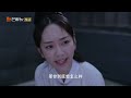 【eng sub】大结局！齐镰挟持沈鱼😡齐璋智救佳人二人终成眷属！《云中谁寄锦书来 the letter from the cloud》第26集【芒果tv青春剧场】