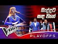 Poornima Lakshani | Beddata Sanda Wage (බැද්දට සඳ වගේ) |  Playoffs | The Voice Sri Lanka