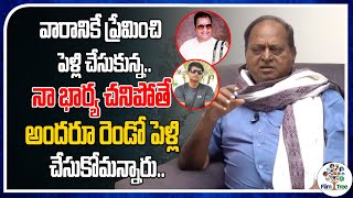 Actor Chalapathi Rao Emotional Words About His Wife | Real Talk With Anji | Film Tree