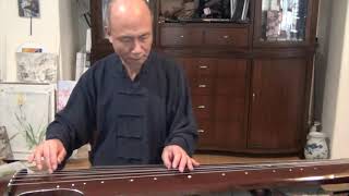 Henry's Guqin Practice: Changmenyuan Part 1(second recording)