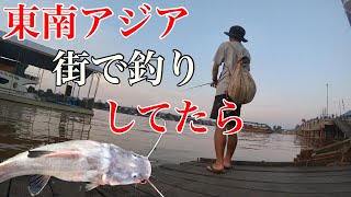 ふらっと釣りをすると素晴らしい経験がやって来る。カリマンタン島