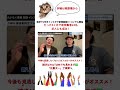 【インスタ集客コンサル実績】コンサル開始3ヶ月でインスタから24名新規顧客獲得！インスタで求人も成功！bar集客【たいち×英貴対談】視聴者限定プレゼント