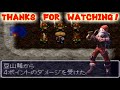 【ゲーム実況】ドラクエ７を毎日投稿！ part013【ps2版】