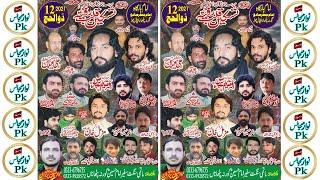 Live Majlis | Zakir Waseem Baloch | 12 Zil Hajj Majlis 2021 | Gurna Pthana | Nzd Sial Mor