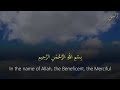 Dua e Simaat Arabic English Title || Aba Thar