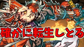 【獄練】加減しらずの曹操～シヴァドラ詰め～【パズドラ実況】