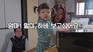 요양병원에 계신 할아버지 보고오기(부모님 명절 선물 선택)