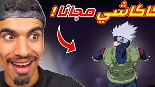 اول شخص يحرق حدث ككاشي