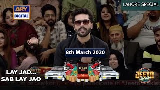 Jeeto Pakistan | Lahore Special | 8th March 2020 | ARY Digital
