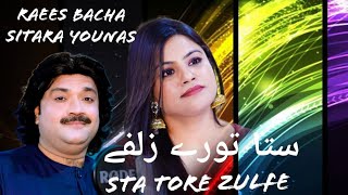 Sta Tore Zulfe | Pashto Song | Raees Bacha & Sitara Younas OFFICIAL Song