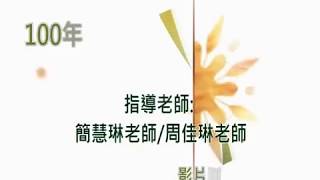 2011大墩國中英語歌唱比賽