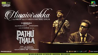 Pathu Thala - Ninaivirukka Promotional Video | A. R Rahman | Silambarasan TR | Gautham Karthik