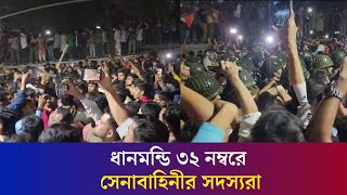 মণ্ডি ৩২-এ ব্যক্তির উপস্থিতি, 'গো ব‍্যাক' স্লোগানে উত্তরাল এলাকা #dhanmondi32 | দৈনিক করতোয়া