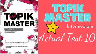 #10 TOPIK MASTER INTERMEDIATE| Đề 10 #topik #topikexam #actualtest #korean #luyenthitopik #test10