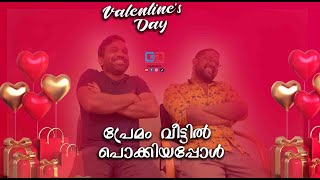 പ്രേമം വീട്ടിൽ പൊക്കിയപ്പോൾ  | Valentine's Day❤️ Special Podcast EP 09  @PrettyLilStories